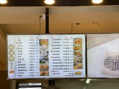 -知味观(湖滨总店)