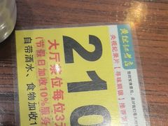 -黄但记老店·陈村粉食府