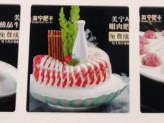 -美宁肥牛(旗舰店)