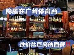 -The Cheebat 锌吧·Bistro(体育西店)