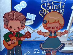 -交通银行前滩31演艺中心