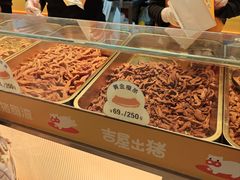 -上海七宝领展广场