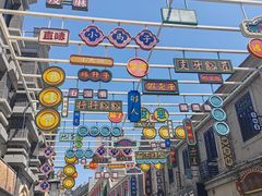 -连云港民主路老街