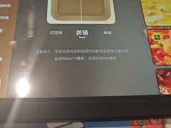 -海底捞火锅(枫蓝国际购物中心店)