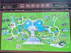 -徽园