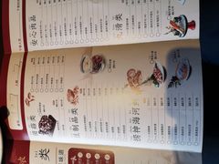 菜单-捞神煲汤火锅(湖滨商业街店)