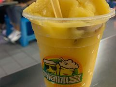 -有间冰室(侨港风情街店)