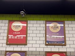 -MT麦如麦立送(五矿live店)