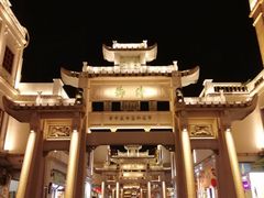 -老彬专工蚝烙糕粿