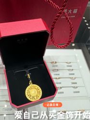 -周大福CHOW TAI FOOK(荟聚购物中心西红门店)