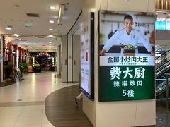 -凯德MALL(西直门店)
