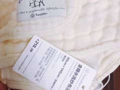 -Purcotton全棉时代(瑞安盛荟店)