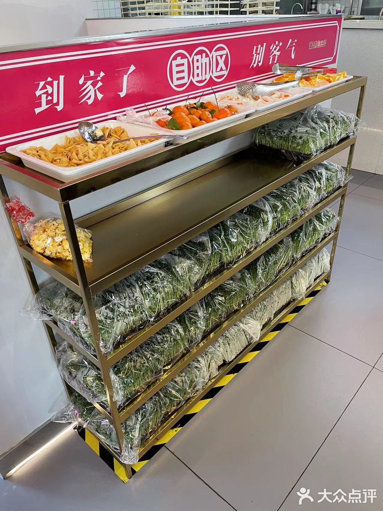 好吃的鱼火锅，豆叔