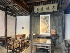 -绍兴鲁迅故里·沈园景区