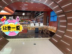 -鼎香缘海鲜自助火锅烤肉(锦辉购物广场店)