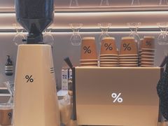 -% Arabica阿拉比卡咖啡(武康路店)
