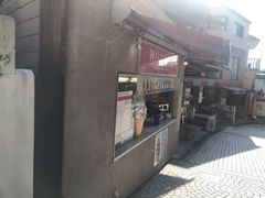 -神户六甲牧场(北野本店)