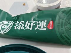 -添好运(武商MALL店)