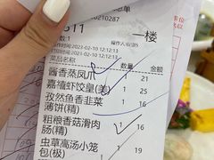 -嘉禧大酒楼(康城广场店)