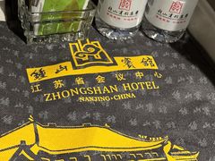 -南京钟山宾馆(江苏省会议中心)