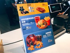菜单-麦当劳(三亚凤凰机场店)