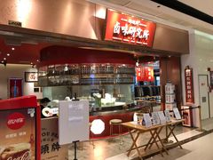 -狮头牌卤味研究所·卤味饭(花城汇南区店)