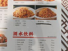 -靓虾二哥长沙地标小龙虾(五一广场店)