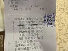 -麒麟中餐厅·经典粤菜·地道菜式老字号(广州长隆酒店)