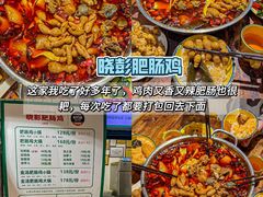 -盐老幺自贡盐帮菜老店