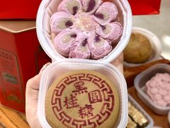 -祥禾饽饽铺·中式糕点(天津河东美福园店)