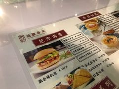 -太平馆西餐厅(北京路店)