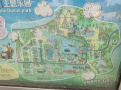 -辛玛王国游乐园