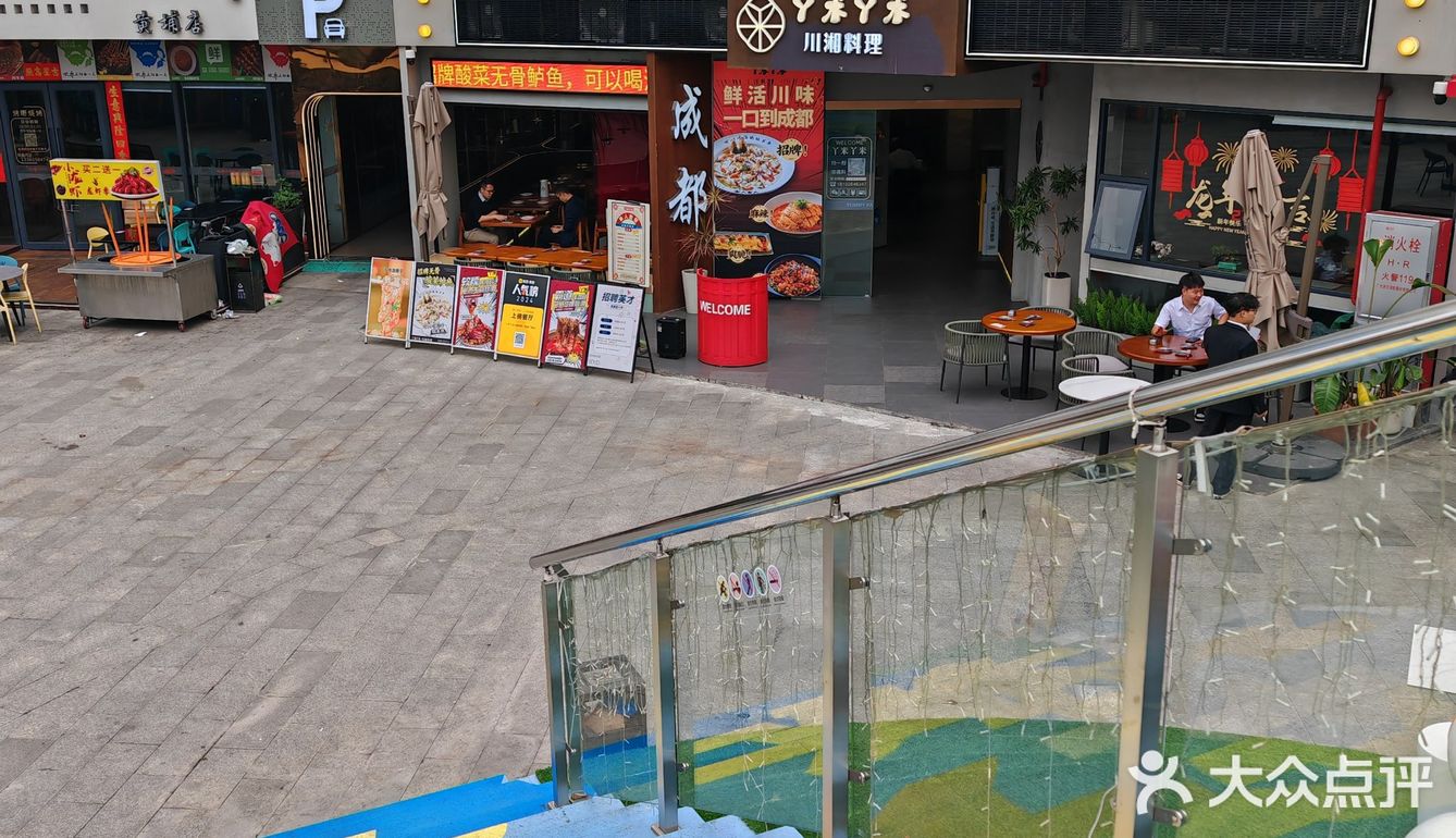 川湘美食之旅，味蕾盛宴