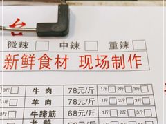 -传奇大锅台(九亭大街店)
