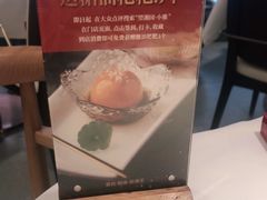 -望湘园·小雅(德基店)