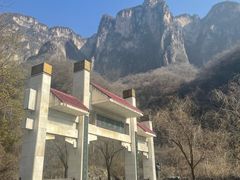 -云台山风景名胜区