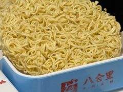-八合里潮汕鲜牛肉火锅(上海汇智广场店)