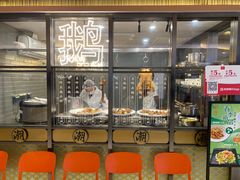 -潮界(华润时代广场店)