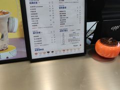 -加减茶饮(高沙店)