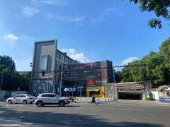 -上海方塔园
