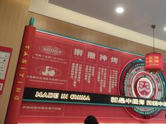 -塔斯汀中国汉堡(夏良地铁口店)