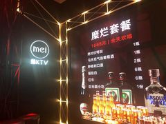 -魅KTV(北京望京万科时代中心店)