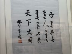 -费孝通江村纪念馆