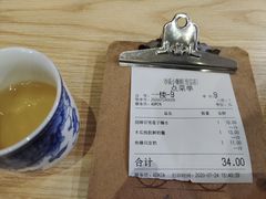 -小糖朝(恒信店)
