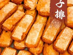 -欣乐糕点店(洪湖里总店)