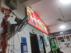 -涵家味土菜馆·徽州一绝臭鳜鱼(三河古镇店)