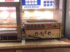 -姜胖胖无限自助烤肉(光明万达店)