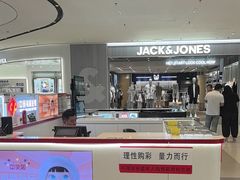 -中国福利彩票(龙湖·上海金汇天街店)