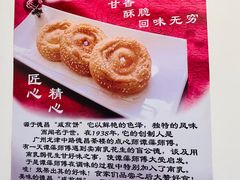 -竹园竹升面(西关总店)