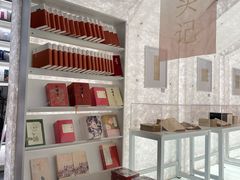 -PAGEONE(北京坊店)